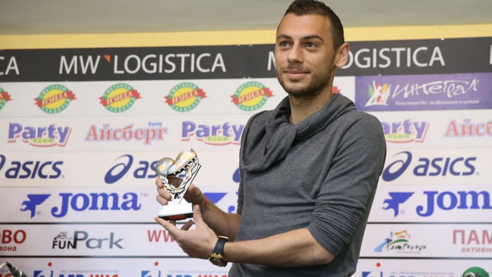 Наградиха Лъчезар Балтанов за играч на ХХІ кръг