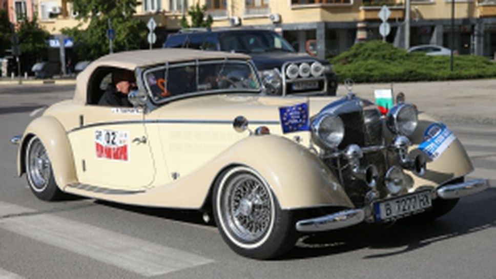 Международно ретро рали 2016 в София