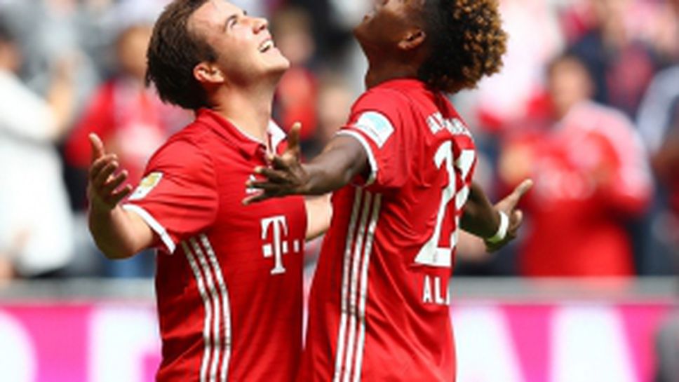 Байерн (Мюнхен) - Хановер 96 3:1