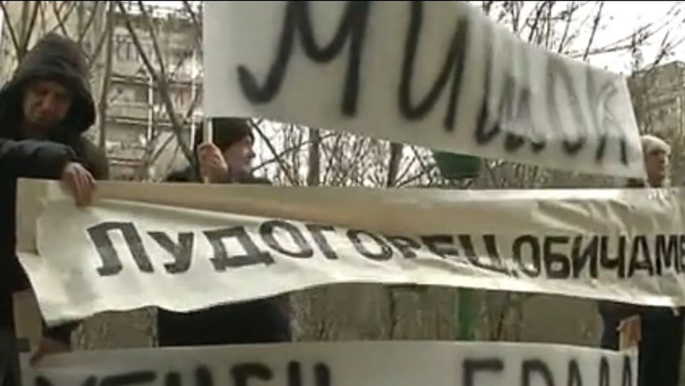 Лудогорци протестират срещу общината в Разград