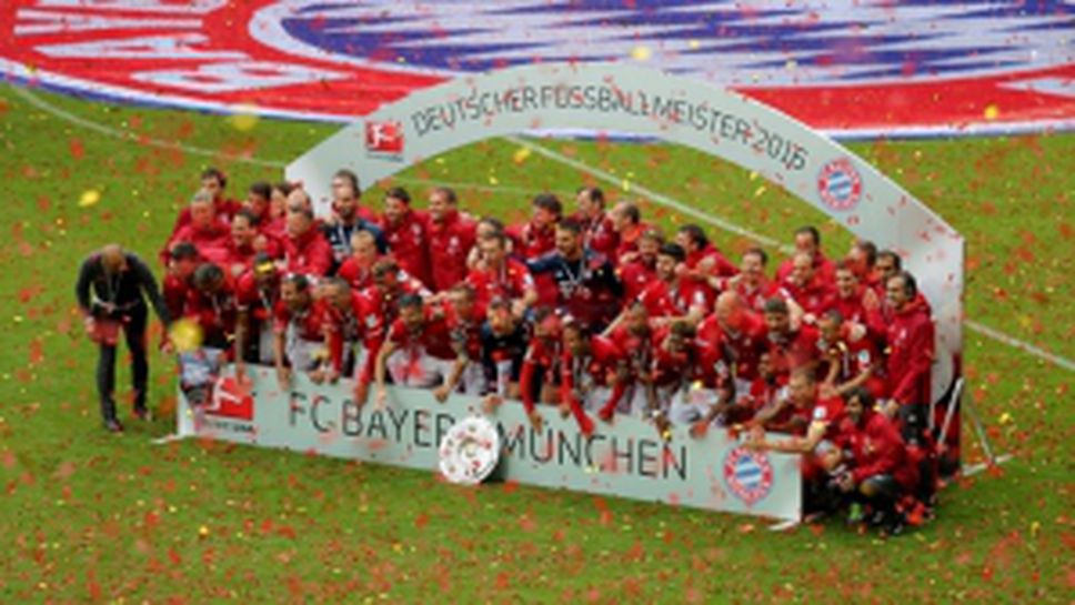 Байерн (Мюнхен) получи титлата за сезон 2015/16