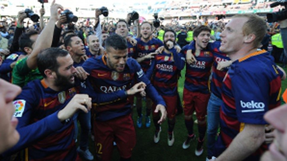 Гранада - Барселона - 0:3