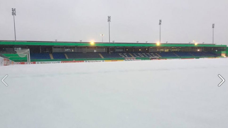 Сняг затрупа стадиона на сензацията от Лоте - може и да няма мач