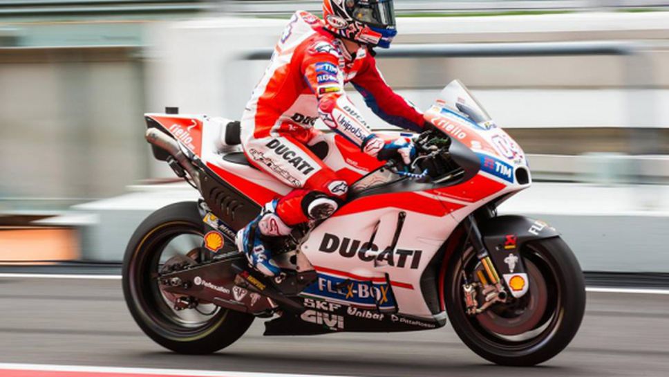 Липсата на аеро крилата помага на Ducati при завои