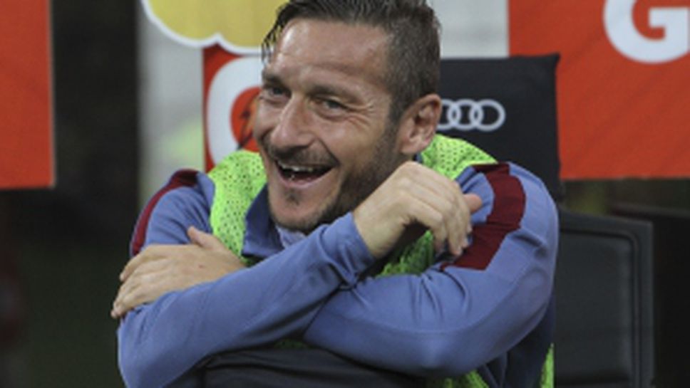 Милан - Рома 1:3