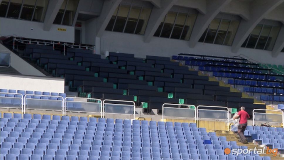 Нови съблекални на стадион “Васил Левски”