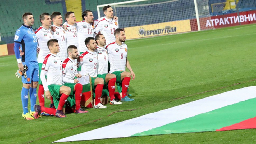 България задмина Конго в ранглистата на ФИФА