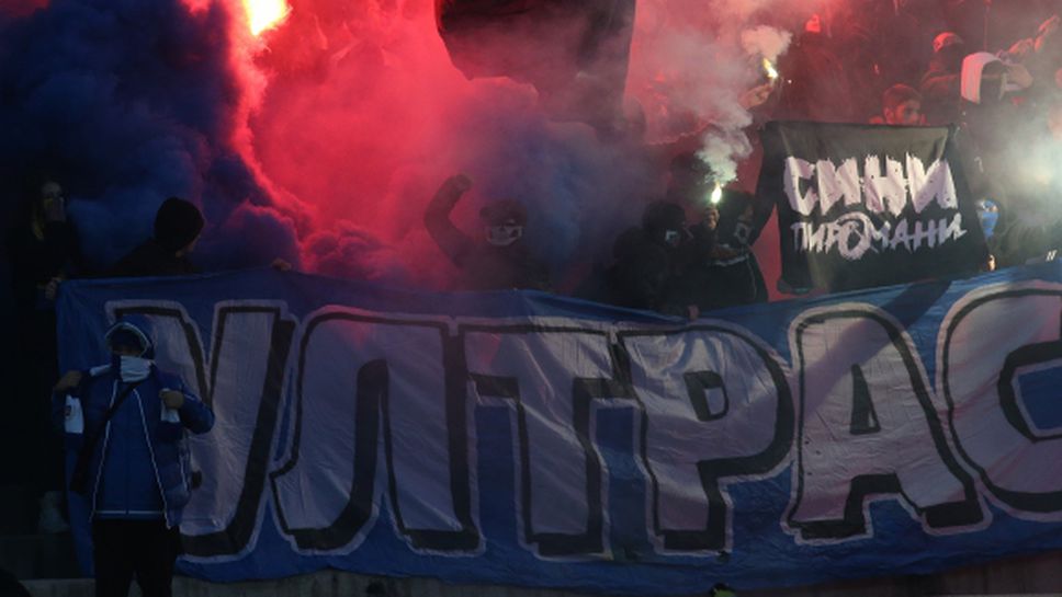 "Синя" България: Левски се изправя срещу безпринципността и лъжата