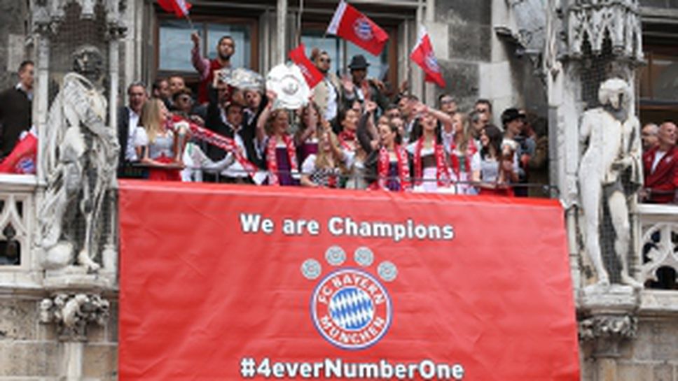 Празненствата за титлата на Байерн сезон 2015/16