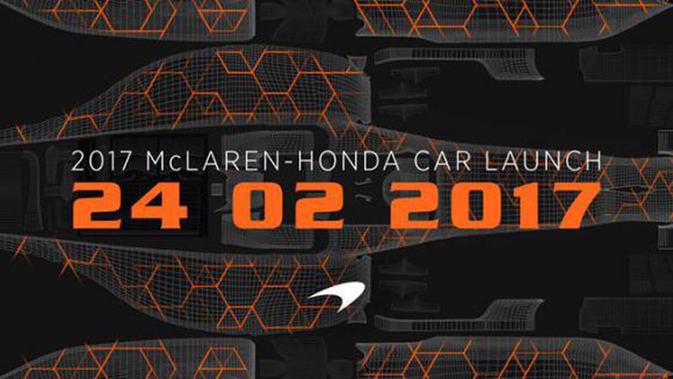 Макларън намекват за "вълнуващи промени"