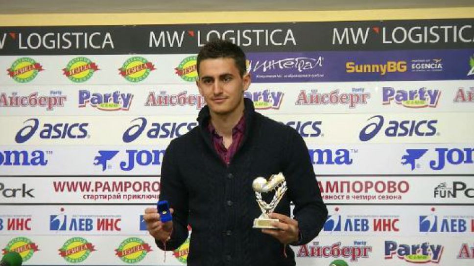 Наградиха Георги Костадинов за играч на ХХІІ кръг