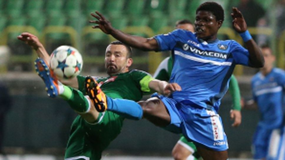 Пирин Бл - Левски 0:1