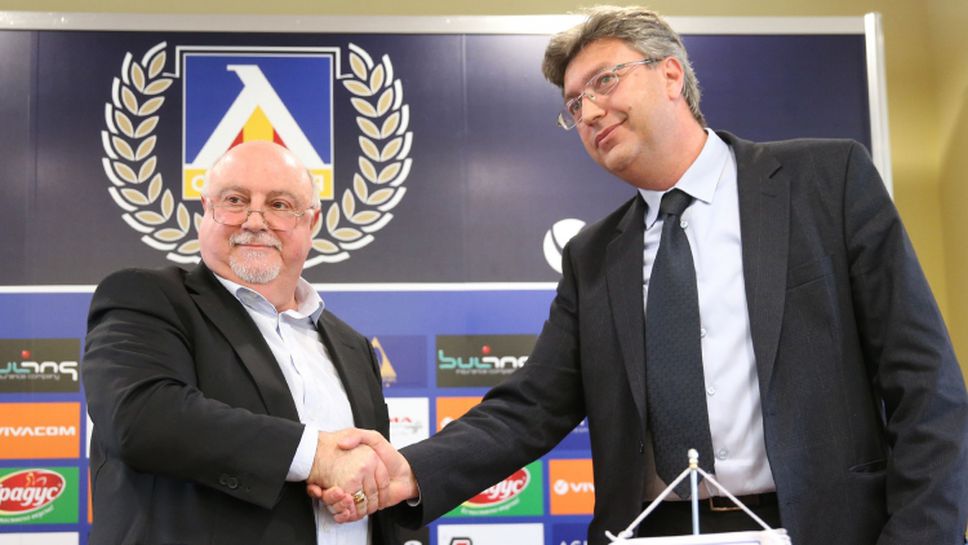 ПФК Левски и SPETEMA сключиха договор до 2018 година