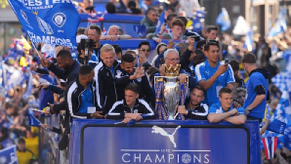 Празненствата на Лестър