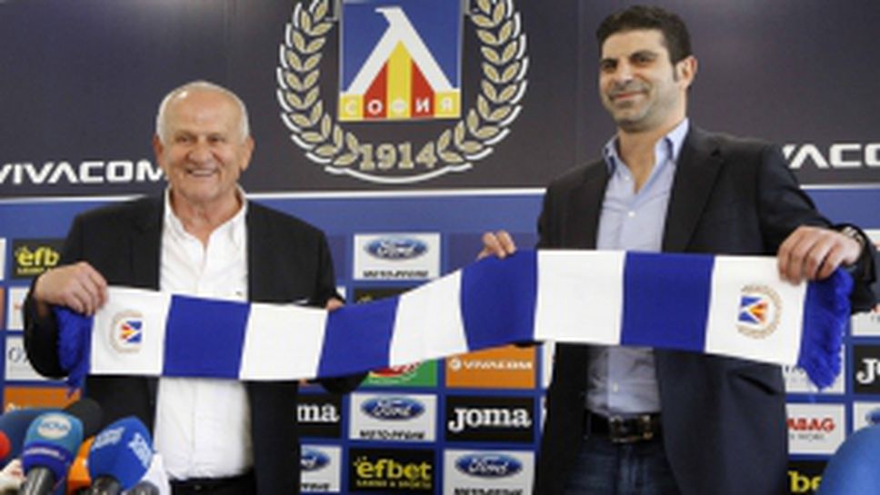 Люпко Петрович бе представен от Левски