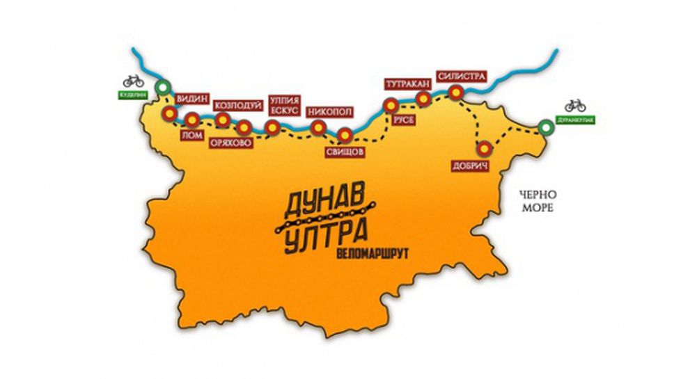 Веломаршрутът "Дунав Ултра" се удължава с 50 км