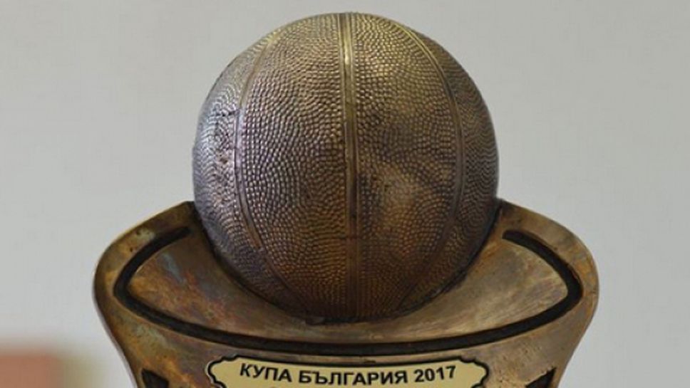 Уникален трофей очаква носителите на Купата