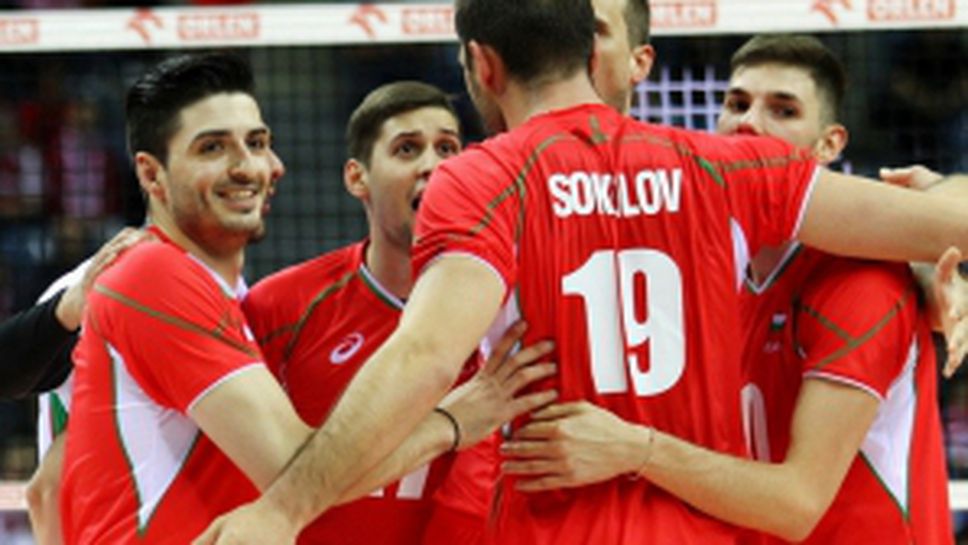 България удари световния шампион Полша с 3:2 пред 10 000 в Краков