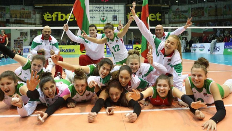 България започва с мач срещу Холандия на Евроволей 2017