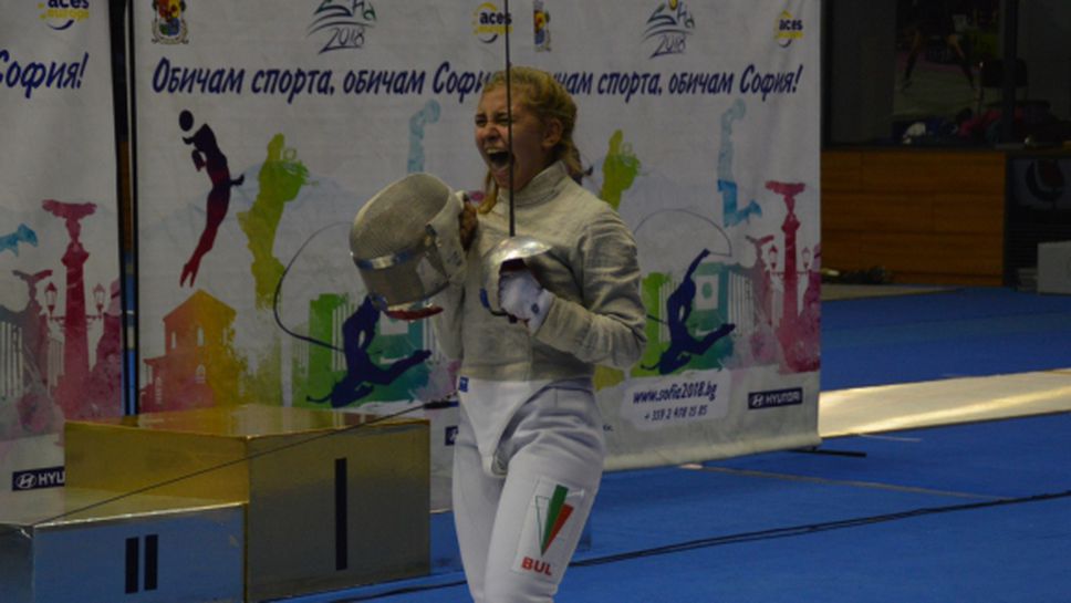 Йоана Илиева влезе в топ 50 на света