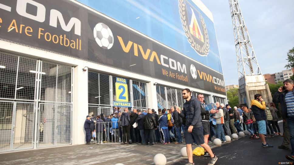 Левски обяви официално: Стадионът вече ще се казва Vivacom Арена Георги Аспарухов