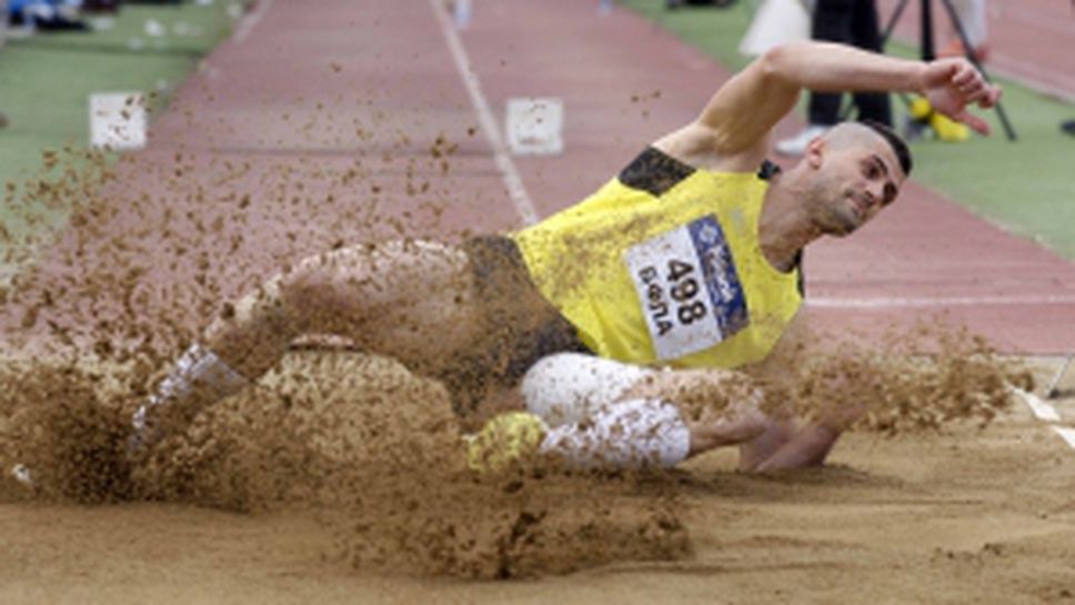 Международен турнир по лека атлетика "Нови звезди" 2016