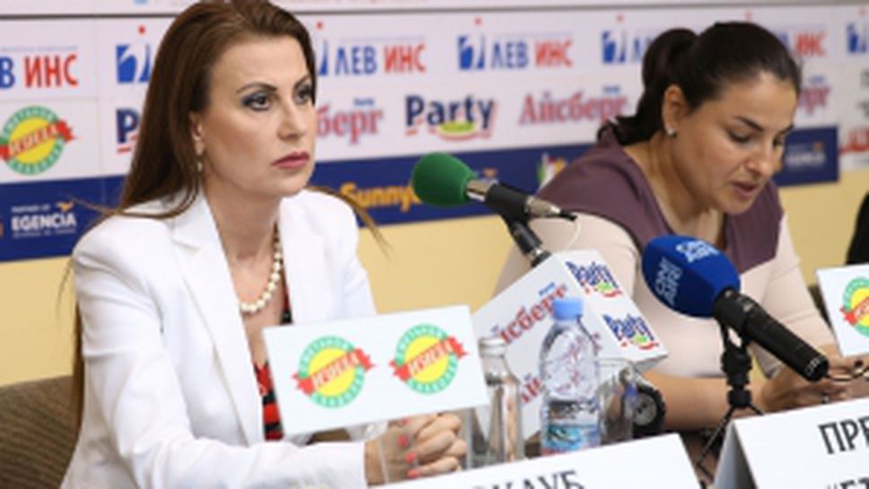 Пресконференция преди Световната купа по художествена гимнастика