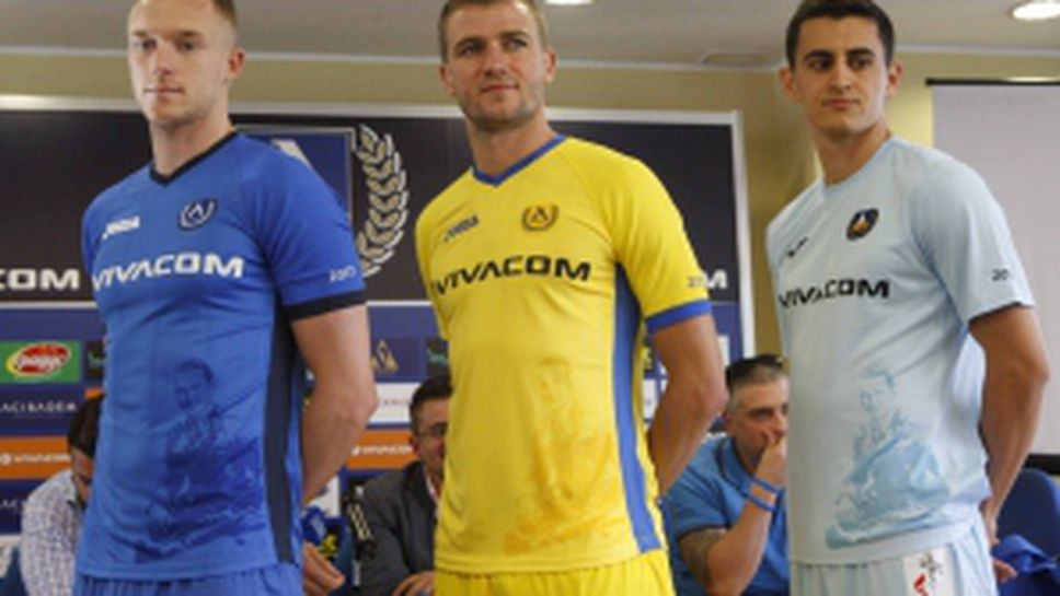 Левски представи екипите за новия сезон