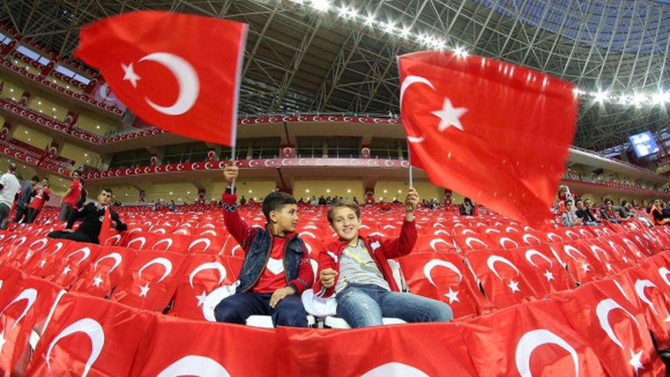 Турция иска домакинство на европейското през 2024-та