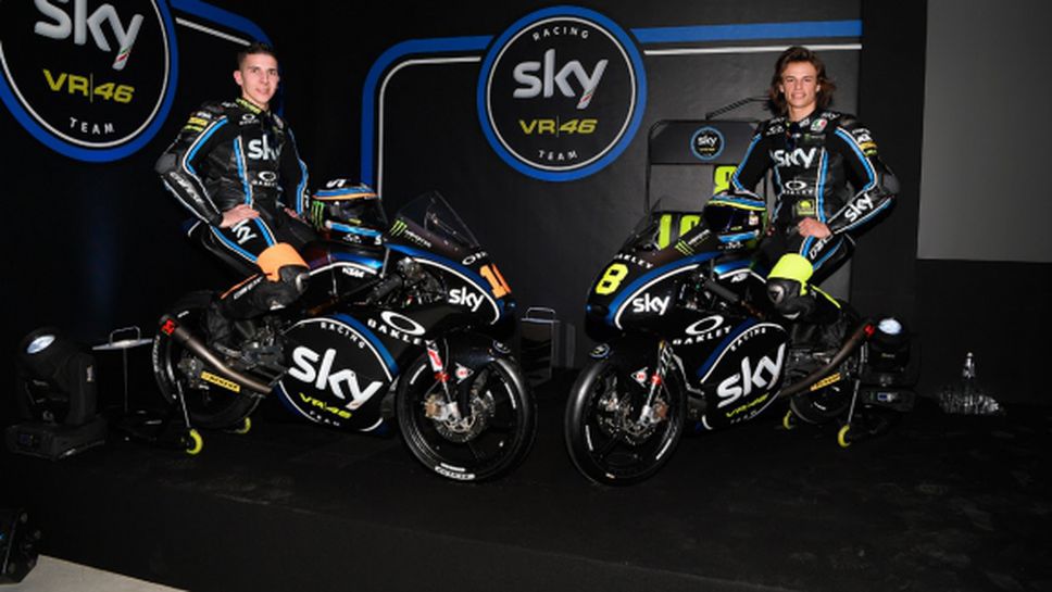 Sky Racing Team VR46 представи машините и пилотите си за 2017