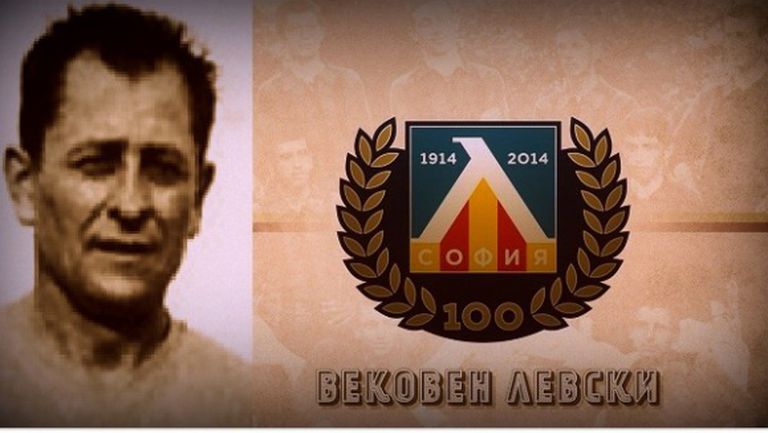 Да си спомним за Божин Ласков: "Футболистът без крака", на който всички се възхищаваха!