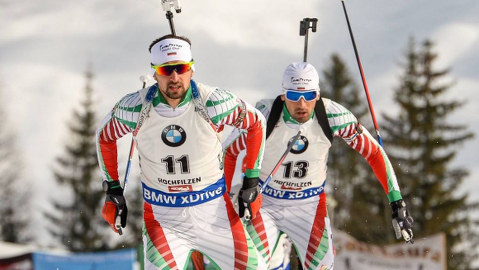 България стартира с четирима биатлонисти на 20 км на СП в Хохфилцен
