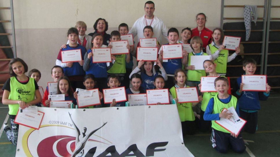 Детската атлетика на ИААФ посети 26-о училище