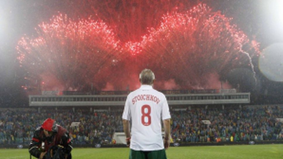 Фойерверки озариха София в чест на легендарната осмица