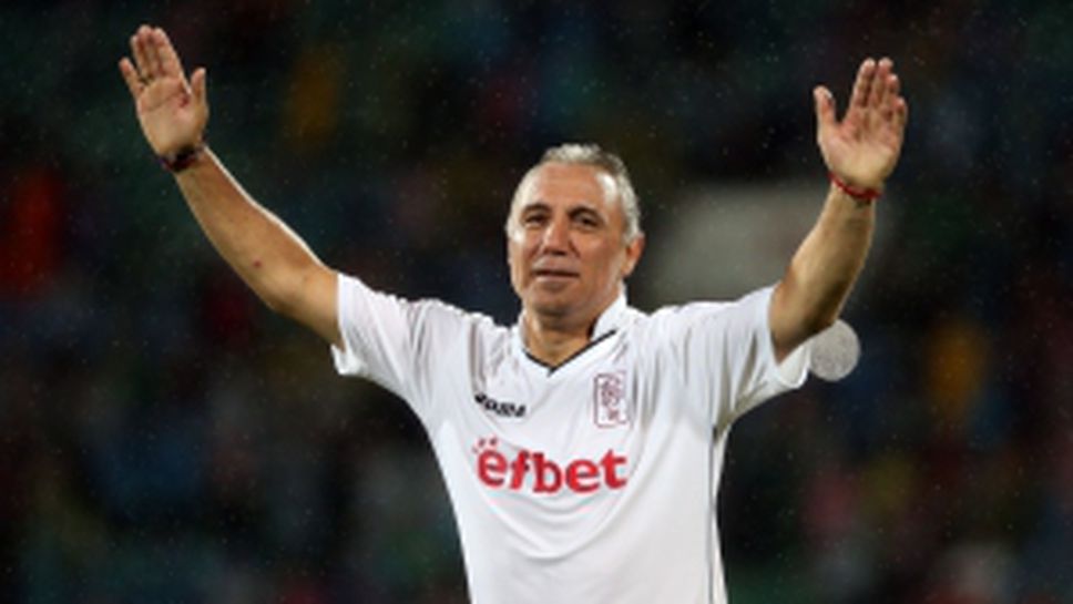 Великият Христо Стоичков