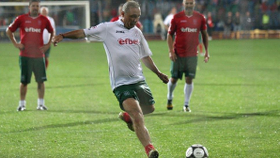 Шоуто "50 години номер 8"- част II