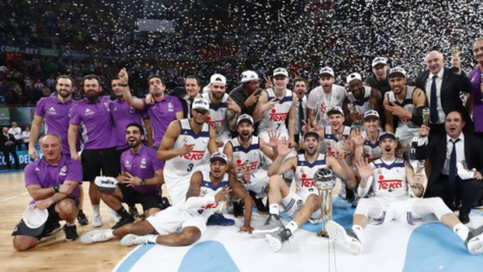Баскетболният Реал Мадрид отново завоюва Купата на Краля