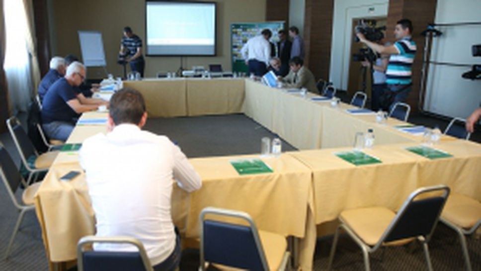 БФС започна обсъждането на новият формат на първенството с футболни легенди