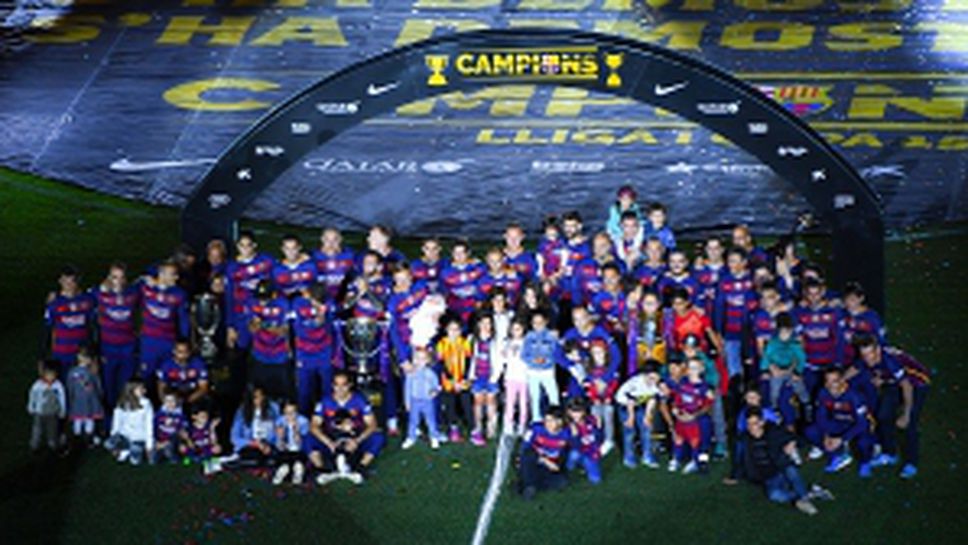 Шампионският купон на Барселона