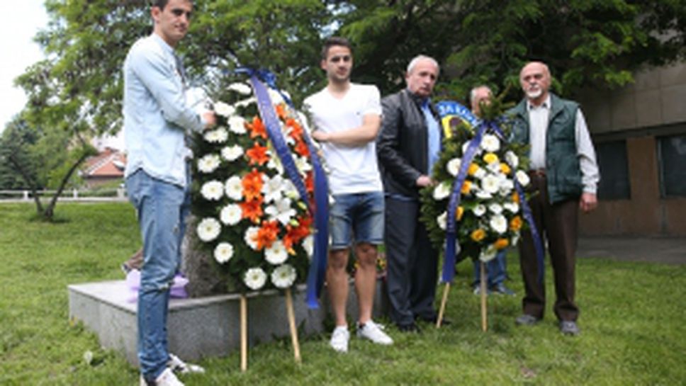 Левски празнува 102 години