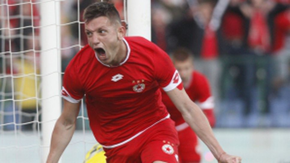 Монтана - ЦСКА част I