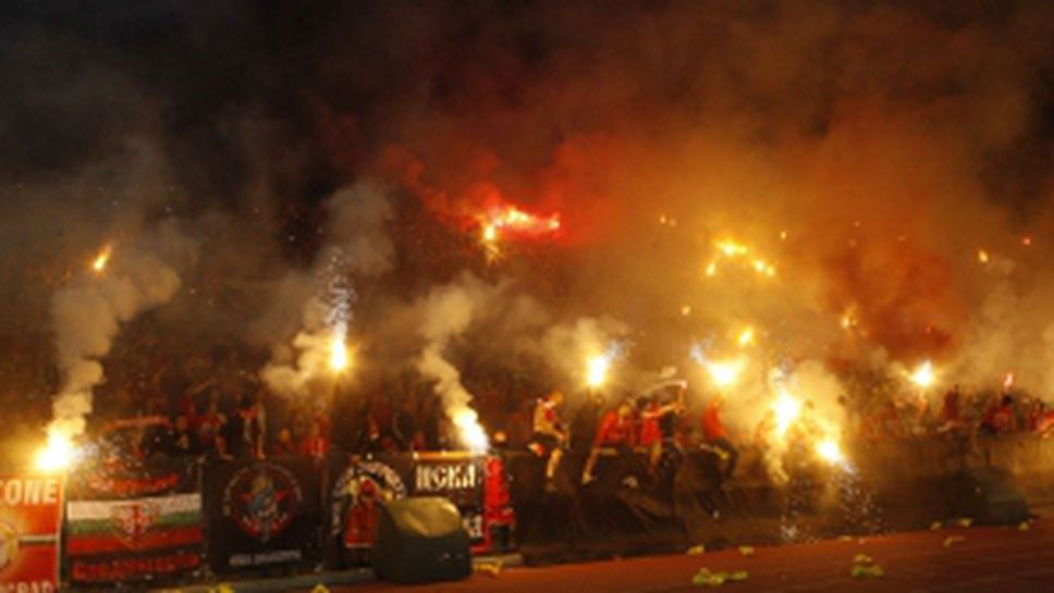 Феновете на ЦСКА по време на финала - част I