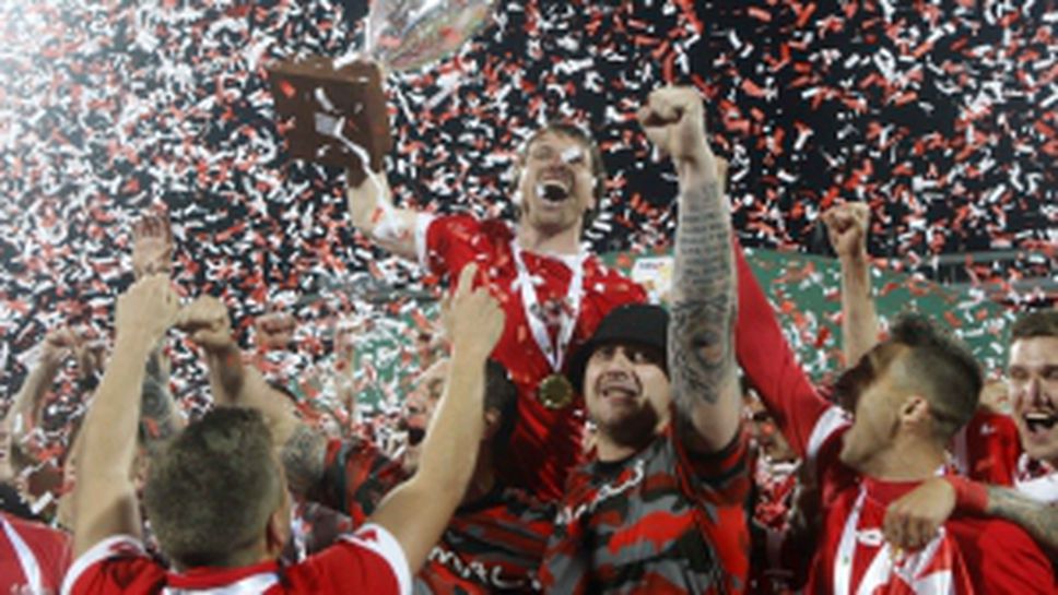 Червена радост след финала