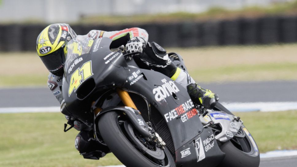 Aprilia дава повече увереност от Suzuki в MotoGP, смята Еспергаро