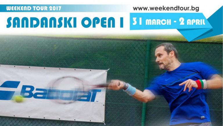 Остава само месец до старта на Weekend Tour 2017