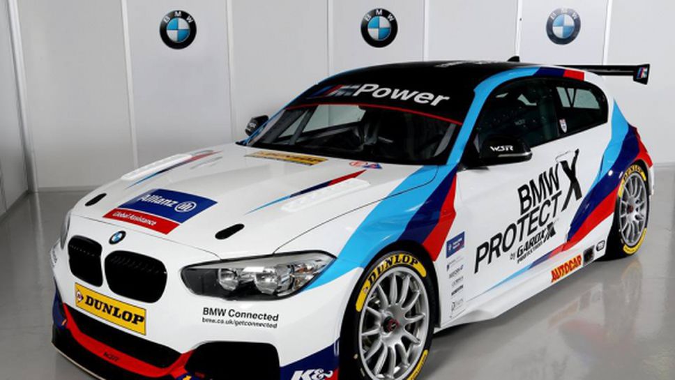 BMW с историческо завръщане в BTCC
