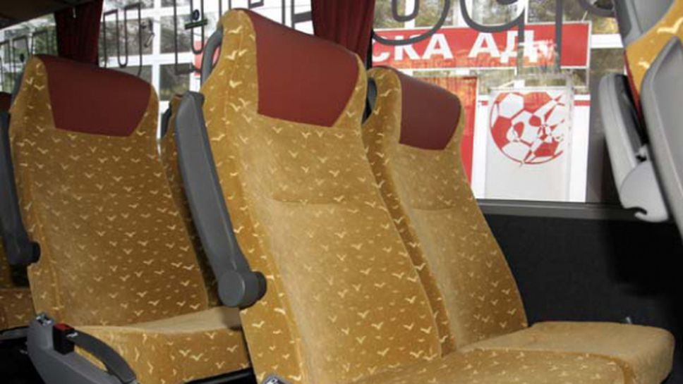 ЦСКА-София има нов автобус