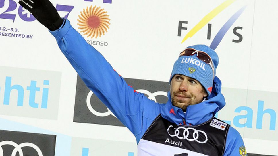 Устюгов спечели скиатлона в Лахти