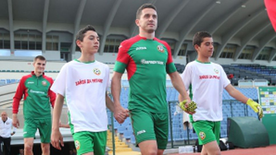 Националите играха в демонстративен мач с деца, след което проведоха лека тренировка