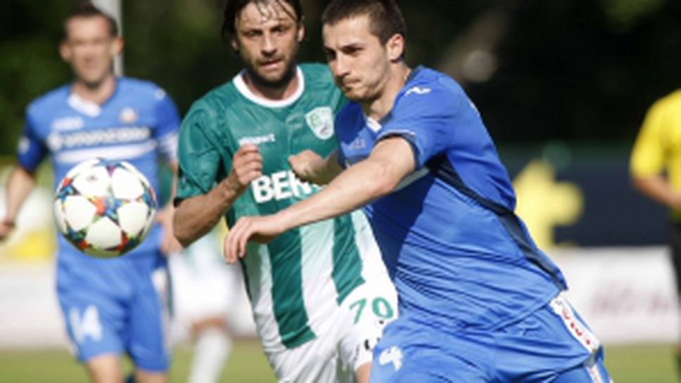 Берое - Левски 2:1